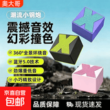 户外便携式蓝牙音响网红高颜值双机串联低音炮车载迷你发烧高音质通用小型无线HIFI音箱手机蓝牙 优雅风【秘境紫】X1蓝牙音响+充电线