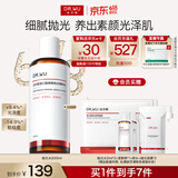 达尔肤（DR.WU）杏仁酸焕肤抛光精粹爽肤水200ml果酸控油去角质补水520礼物送女友