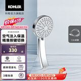 科勒（KOHLER） 龙头水龙头淋浴多功能手持花洒仅送货不安装 12861T-CP配1.5m软管