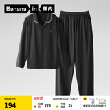 蕉内（Bananain）棉棉301H睡衣男女士纯棉吸湿速干情侣家居服长袖套装空调房夏季 【男士】黑色 3XL