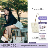 纽芝兰（NUCELLE）飞马托特包2026轻奢小众单肩手提大容量通勤女士包520礼物送女友