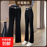 胖mm300斤新款微喇叭裤2026女直筒阔腿休闲大码春秋夏高腰显瘦裤 黑色 黑色 2XL 【135-165斤】