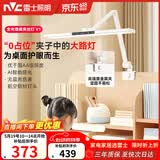 雷士（NVC）护眼桌夹台灯AA级学习家用灯全光谱卧室床头灯读写带时钟夹灯V1