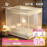 La TorrettaA类婴儿宝宝防摔蚊帐家用三开门加密防掉坐床方顶蚊帐1.5×2米床