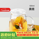 物生物（RELEA）玻璃杯男女士茶水分离杯耐高温办公泡茶杯带把高硼硅水杯花茶杯子