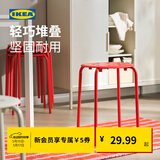 宜家（IKEA）MARIUS玛留斯可叠放塑料凳子加厚家用简易侘寂风餐椅圆凳 红褐色45cm