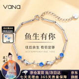 Vana【鱼生有你】足银手链女生七夕情人节生日礼物送女朋友 海豚手链（海蓝）【十仓配送】