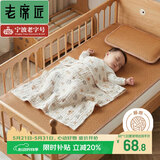 老席匠郡雅童席藤席凉席单人两件套60*120【可折叠】