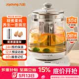 九阳（Joyoung）0胶水养生壶玻璃花茶壶可拆卸茶篮 定制12大功能 煮茶器电热烧水壶1.5L WY155