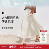 伊芙丽（eifini）秦岚代言浪漫飘逸薄透肌理面料重工质感大摆伞裙半身裙女2025 米白 S 80-110斤