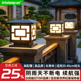 颖朗太阳能围墙柱头灯户外庭院大门两侧柱子灯农村别墅家用防水立柱灯 【太阳能平顶款】适用35-45的柱子