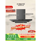 方太【保价618】F3-G纤薄欧式顶吸星空灰油烟机 25自动巡航风量 烟灶联动 挥手感应 APP智控