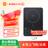 小米（MI）【3C认证】小米磁吸超薄充电宝 5000 7.5W 黑色 可上飞机/火车 有线无线自在充电