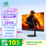 泰坦军团31.5英寸 4K 144Hz HDR400内置音响麦克风 无线充电 KVM PD65W快充 升降游戏电竞办公显示器M32E2V