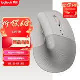 罗技（Logitech）Lift人体工学鼠标 垂直鼠标 小手鼠标 无线蓝牙鼠标 3台设备秒切换 带Logi Bolt接收器 沙色