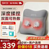 SKG 腰部按摩器V5腰靠靠垫车载护腰颈椎肩颈腿背部按摩仪热敷一博同款生日父亲节礼物送男女朋友爸爸 星空灰-限定礼盒【90%的用户选择】