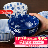 美浓烧（Mino Yaki）日式面碗 家用釉下彩微波炉青花陶瓷吃面碗商用牛肉汤面碗 春樱秋叶【16.0CM*8.5CM】