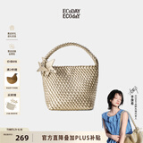 ECODAY编织托特包通勤包女包大容量单肩包手提包女情人节生日礼物送女友 My dear friend-B014X 香槟色 小号