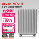 Diplomat外交官铝框行李箱大容量28英寸拉杆箱星光男女密码旅行箱TC-9034