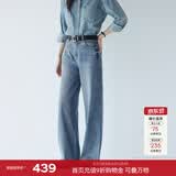 伊芙丽（eifini）秦岚代言【万向弹】伊芙丽无侧缝撞色压线直筒拖地裤女新款弹力裤 浅蓝 M 100-110斤