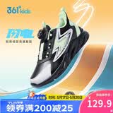 361°儿童跑鞋25秋冬男女童3-14岁缓震旋钮扣革面运动鞋 黑35