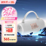 JBL【只换不修】CHARGE6音箱 便携式蓝牙低音炮增强户外防尘防水桌面六代音响 礼物 charge6 白色