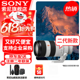 索尼（SONY） 全画幅相机摄像机大三元变焦镜头 【远摄变焦】FE70-200mmF2.8 GM二代 官方标配