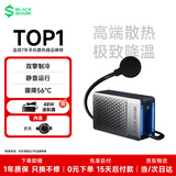 黑鲨【抓夹套装】黑鲨6Ultra磁吸液冷手机散热器+抓夹套装