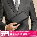 七匹狼钱包男士手拿包真牛皮卡包拉链大容量520送男朋友老公情人节礼物