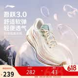 李宁吾跃3.0丨跑步鞋女鞋网面透气夏季舒适中考体测运动鞋ARSV024