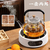 八千行煮茶壶电陶炉2026新款煮茶器玻璃家用烧水养生壶煮茶具套装泡茶壶