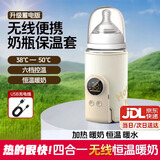 licheers便携式无线奶瓶保温套通用蓄电款暖奶神器外出热奶温奶器保温 奶瓶保温套 【蓄电款6000毫安】快充速热＋六档调温