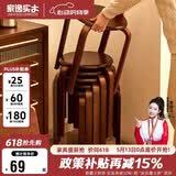 家逸凳子可叠放实木小板凳家用圆凳简约换鞋凳餐桌凳椅子创意矮凳