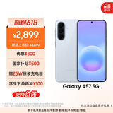 三星Galaxy A57 超薄5G手机 6.9mm纤薄机身 三摄超清夜拍 6.7英寸学生手机 国家补贴 12+256GB 冷川蓝