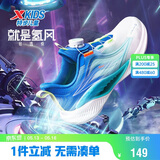 特步（XTEP）儿童童鞋氢风跑鞋旋钮扣飞弹科技运动鞋 帆白/普鲁士蓝 37码