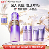 欧珀莱时光锁精华乳滋润型130ml 提拉抗皱护肤品 生日礼物