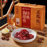 三凤桥经典酱排骨礼盒真空包装940克无锡特产卤味熟食礼盒大礼包