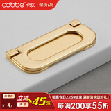 卡贝（cobbe）隐形抽屉拉手现代简约明装暗拉手抽屉橱柜门把手柜子拉手家具五金 LS21B款【金色】64孔距
