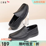 红蜻蜓真皮皮鞋透气休闲软底皮鞋男镂空爸爸鞋WTA30612黑色镂空40