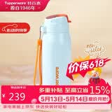 特百惠（Tupperware）吸管保温杯510ml大容量运动水杯子男女士泡茶杯三八节礼物 马卡蓝