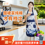 尚悦靓山水画纯棉围裙家居厨房中式100%棉高档百褶收腰做饭围腰女士围裙 山水画女士中式纯棉围裙
