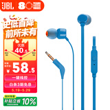 JBLT110有线耳机立体声入耳式耳麦  电脑游戏运动耳机 适用于3.5mm接口设备蓝色