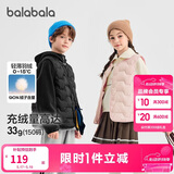 巴拉巴拉【商场同款】儿童轻薄羽绒马甲男女童外套2025新款冬装三防上衣服