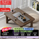 陶梦居榻榻米茶台迷你日式泡茶炕几家用茶桌折叠矮桌非实木飘窗小茶几桌