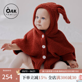 OAK FAMILY婴儿斗篷外出防风秋冬季宝宝披风挡风保暖儿童外套 红色 90 cm 【推荐身高78-90cm】1-2岁
