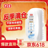 立白小白白羽绒服干洗剂100g 羽绒服清洗剂刷子 洗刷一体免水洗洗衣液
