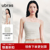 ubras刘雯同款甜妹风褶皱抹胸小吊带背心女士内搭美背上衣外穿燕麦奶M