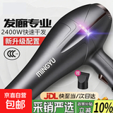三插头电吹风机2400W【康夫同款】家用静音负离子大功率大风力不伤发男女士理发店发廊专用风筒 【家用发廊】大风力速干专业款 26年新款/发廊级大风力/工学手感/负离护发/降噪