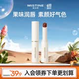 Mistine蜜丝婷小草莓2.0变色润唇膏滋润保湿丰盈莓里莓气 2g生日礼物