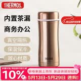 膳魔师（THERMOS）膳魔师保温杯380ml带茶漏高真空不锈钢商务泡茶杯 TCCG-400 GL